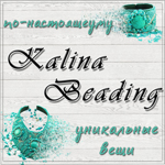 kalinabeading