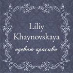Liliya Hajnovskaya - Livemaster - handmade