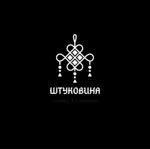 stukovina