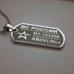 army-tokens