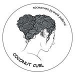 Uhodovaya kosmetika Coconut Curl - Livemaster - handmade