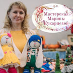 Masterskaya Mariny Kukartsevoj (handmade-mmk) - Livemaster - handmade