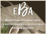 eva-decor-home