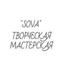 «SOVA»Tvorcheskaya masterskaya - Livemaster - handmade