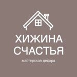 hizhina-schastya