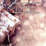 Dimol-bijou - Livemaster - handmade