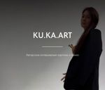 kukaart