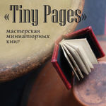 Tiny Pages - Livemaster - handmade