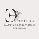 ESTETIKA (esthetics) - Livemaster - handmade