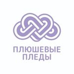 pledy-na-lyuboj-vkus