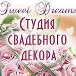 sweetdreamsrent