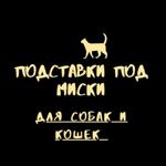 Artem - Livemaster - handmade