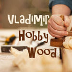 Vladimir Hobby Wood - Livemaster - handmade