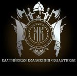 baltijskaya-kollektsiya-soldatikov