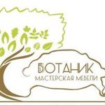 mebel BOTANIK (masterskaya) - Livemaster - handmade