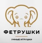 fetrushki-igrushki-1