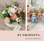 by-smirnova