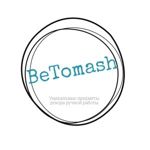 BeTomash - Livemaster - handmade