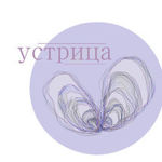 ystritza