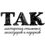 takworkshop