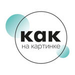 kaknakartinke