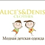 alicesdenis