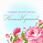natalyc75