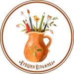 kuvshinkeramika