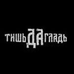 tishDAglad - Livemaster - handmade