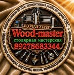 wood-master-