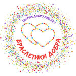 Brasletiki Dobra - Livemaster - handmade