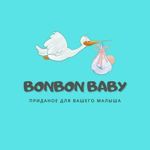BonBonBaby - Livemaster - handmade