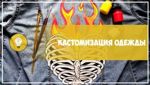 ekaterina-j2v