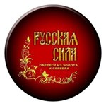 Russkaya Sila-oberegi (rysskaysila) - Livemaster - handmade