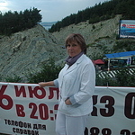 chernikva