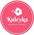 kulena