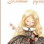 Natalya Dovgopolaya - Ярмарка Мастеров - ручная работа, handmade