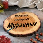 Tvorcheskaya Masterskaya Murzinyh - Livemaster - handmade