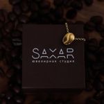 saxarjewelry