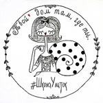Shkola Ulitok (snailschool) - Livemaster - handmade