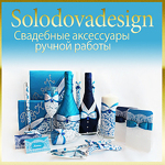 solodovaselesta