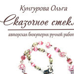 olsha