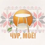 chur-moe