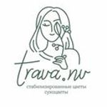 travanv