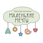 malenkie-mechty