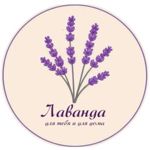 lavanda-27