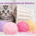 babueco