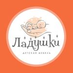 Деревянная мебель 