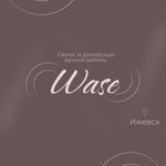 waseshop