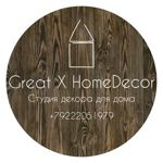 Great_X_Home_Decor - Livemaster - handmade